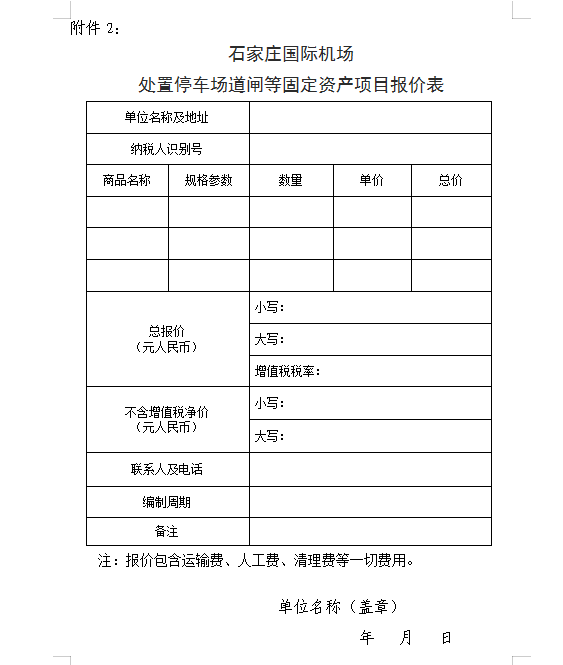 微信截圖_20221106131238.png