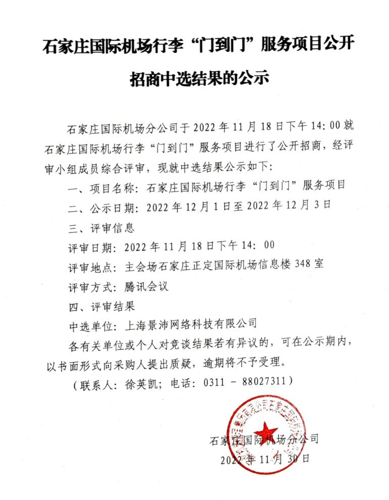 微信截圖_20221130200621.jpg