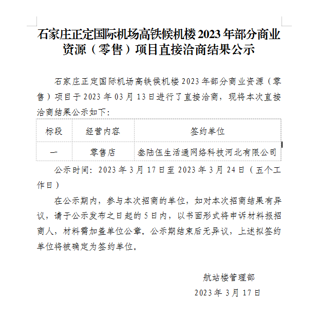 微信截圖_20230320102022.png