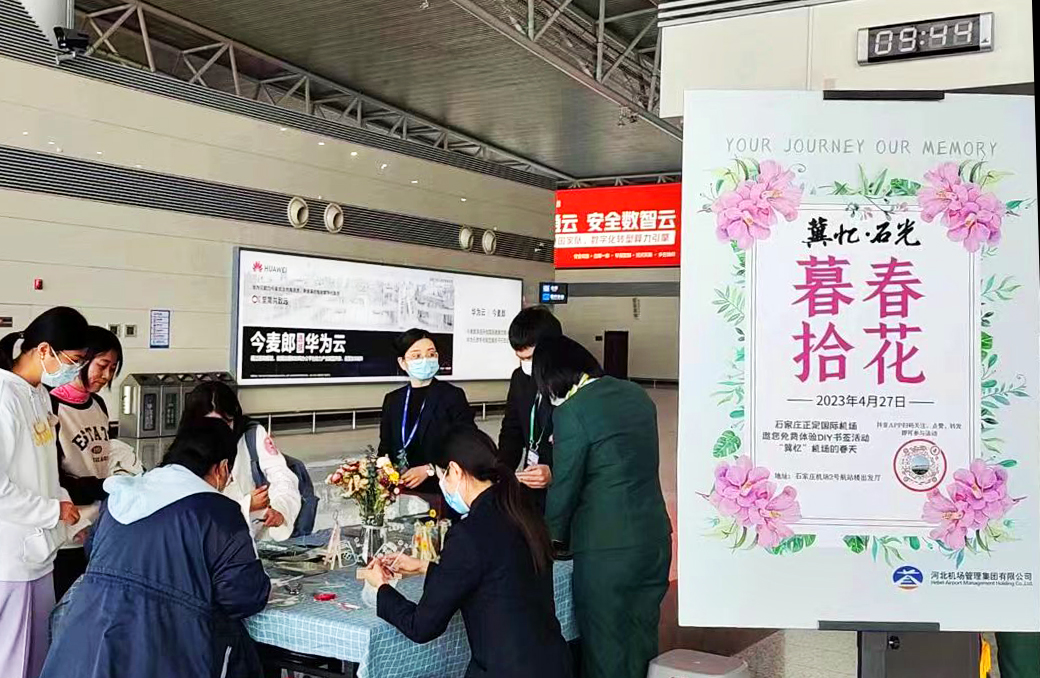 微信圖片_202304280845051.jpg